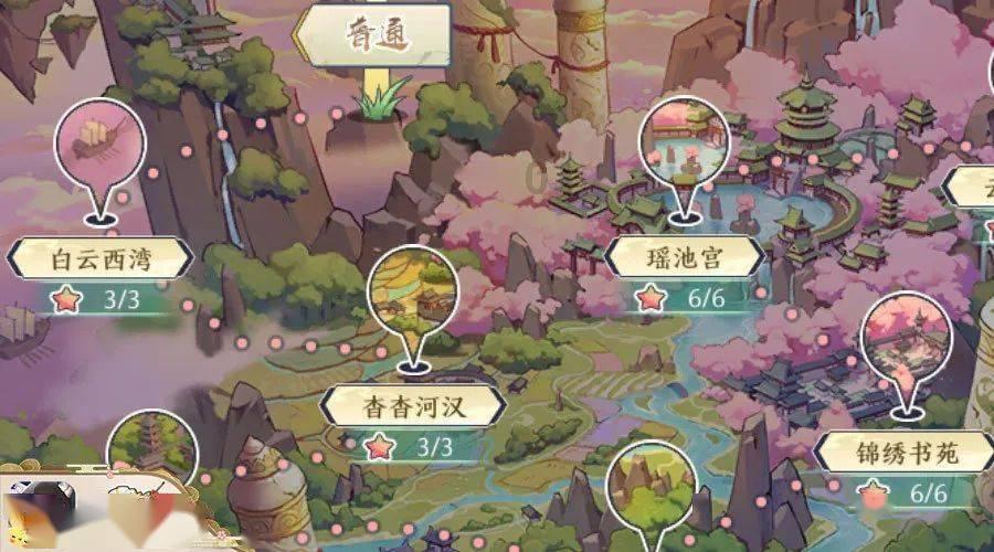 萌兔兔闯关