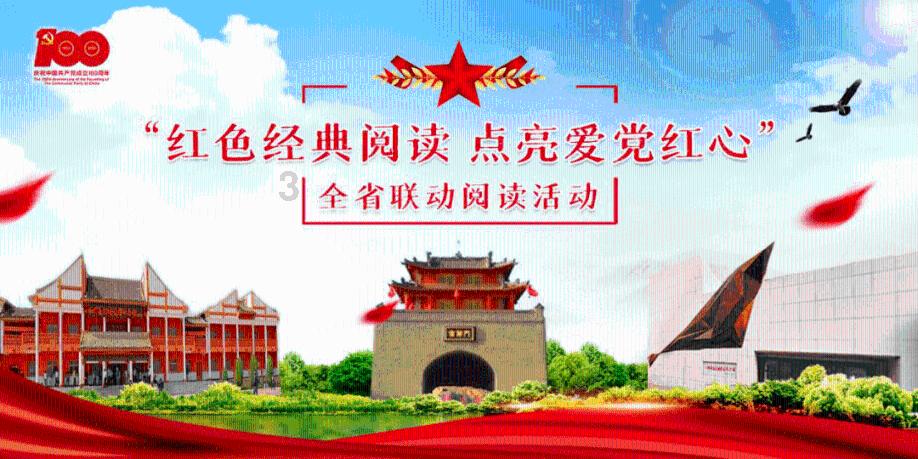 画线进球3无敌版