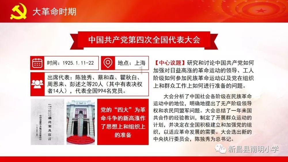 卖国与背叛，独吞与瓜分，俄奥普在第二次瓜分波兰时的明争暗斗